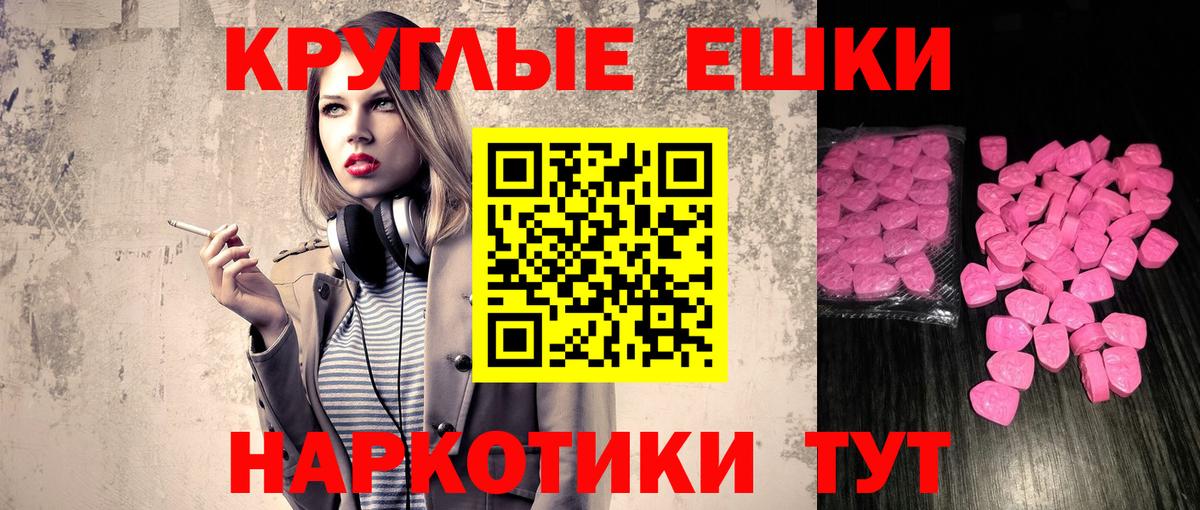 Рузаевка  ЭКСТАЗИ Punisher  Ecstasy DUBAI  Экстази  Вход с VPN 