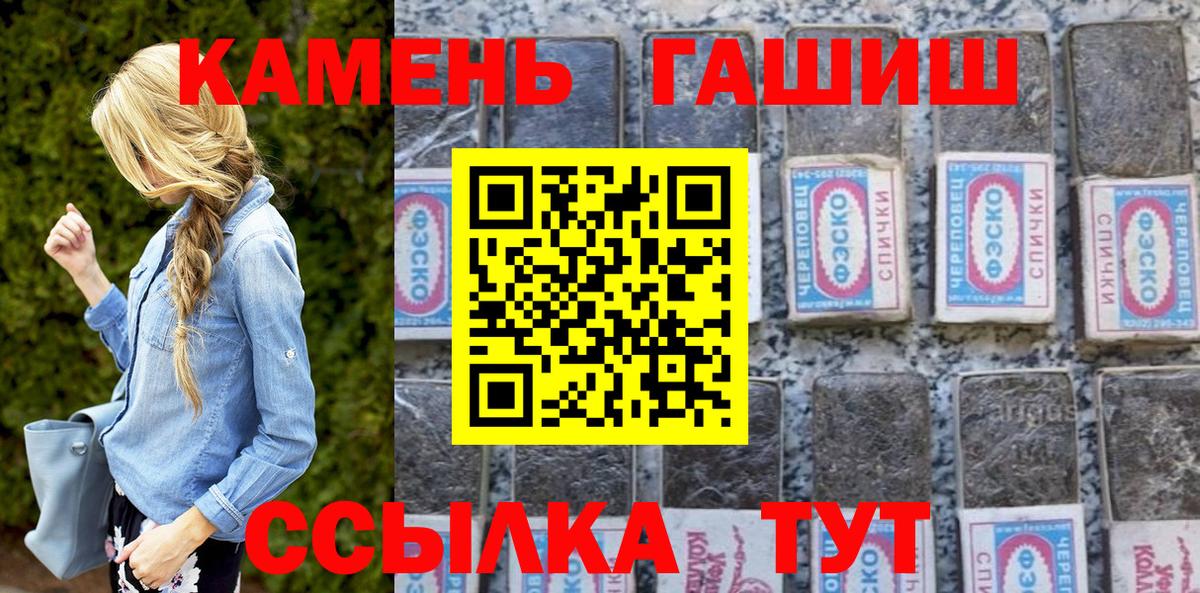 Гашиш  ГАШИШ VHQ  Вход с VPN  ГАШ индика сатива  Рузаевка 