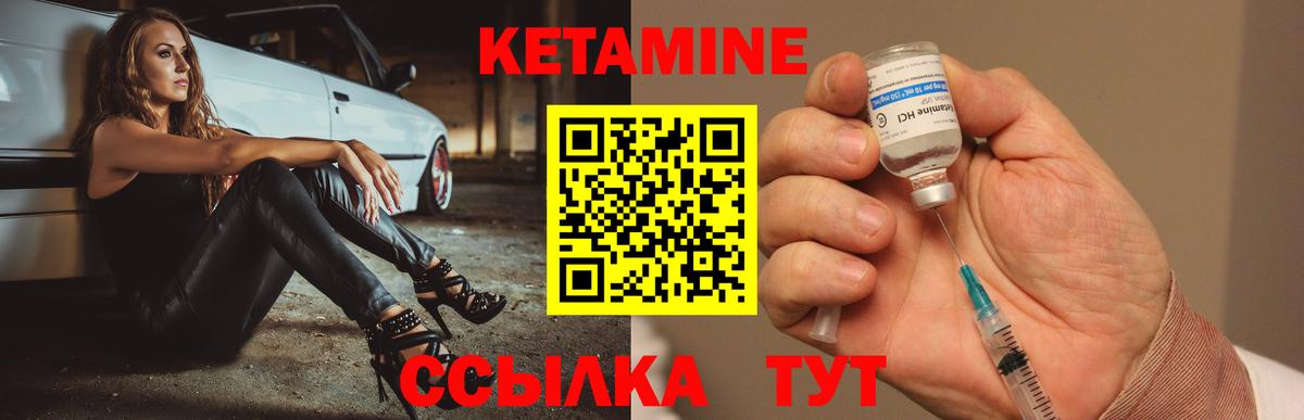Рузаевка  Бошки Шишки  Вход с VPN  МЕТАМФЕТАМИН  ГАШ  МЕФ кристаллы 