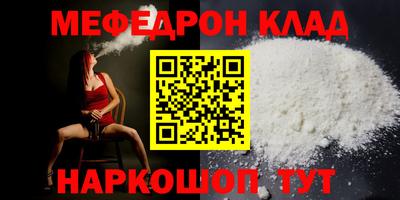 а пвп мука Гагарин
