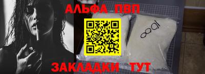 а пвп мука Гагарин