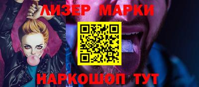 гидра Гай