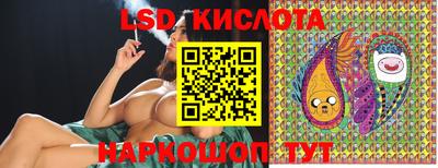 гидра Гай