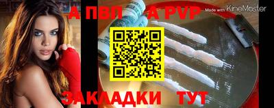 а пвп мука Гагарин