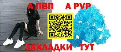 гидра Гай