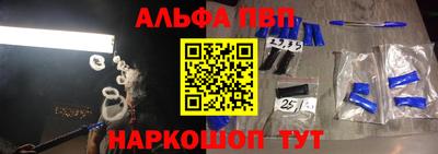 а пвп мука Гагарин