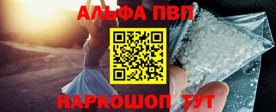 гидра Гай