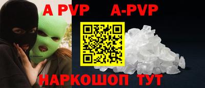 гидра Гай