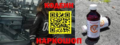 гидра Гай