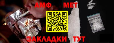 гидра Гай