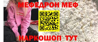 а пвп мука Гагарин