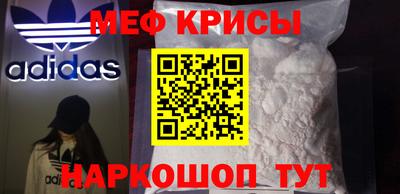 а пвп мука Гагарин