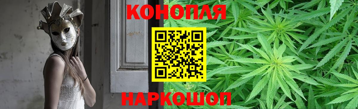 Бошки Шишки тримм  Вход с VPN  МАРИХУАНА VHQ  МАРИХУАНА Amnesia  Рузаевка 